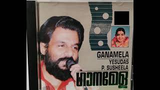 Song 8 of Yesudas  Susheela Ganamela quotPolthinkal kala pottu thottaquot പൊൽത്തിങ്കൾക്കല പൊട്ടു [upl. by Alletse205]