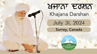 Khajana Darshan  July 31 2024  Live  Surrey Canada [upl. by Mikael]