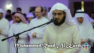 Maravillosa Recitación Surah Maryam Completa Muhammad Raad Al Kurdi [upl. by Serra197]