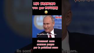 Ce que pense Vladimir Poutine des Français 🤣poutine shortvideo macron lepen melenchon lfi [upl. by Imoyn]