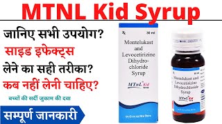 MTNL Kid Syrup Uses amp Side Effects in Hindi  MTNL Kid Syrup Ke Fayde Aur Nuksan [upl. by Chipman404]