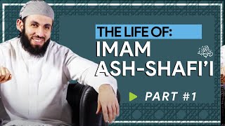 The Lives of The Four Imams of Islam  Belal Assaad Lecture 4 Imams  Bilal Assad Imam AshShafi P1 [upl. by Iver]