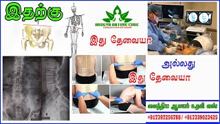 STOP Making These Common Lumbar Puncture Mistakes [upl. by Muns]