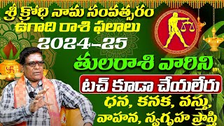 Sri Krodhi Nama Samvatsara Tula Rasi Phalithalu  Ugadi Rasi Phalalu 2024 తులరాశి ఫలితాలు 9maxtv [upl. by Mairam630]