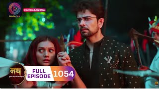 Nath Krishna Aur Gauri Ki Kahani  Full Episode 1054  21 September 2024  dangaltv [upl. by Ysabel]