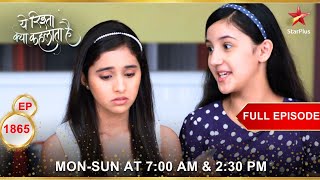 Gayatri ने किया सच का खुलासा  Full Episode1865  Yeh Rishta Kya Kehlata Hai [upl. by Onivag]