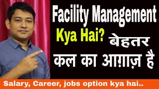 Facility Management Kya Hai aur isme career kitna hota hai Salary kitna Hota hai aur kaam kya hota [upl. by Neddie]