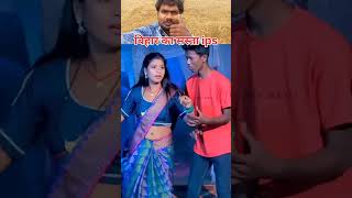 Sasta ips ka khatarnak video viralgirl trending [upl. by Bev]