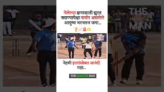 नेहमी इतरांसोबत आनंदी राहा New WhatsApp status video 2024 ll Marathi Motivational video 2024 [upl. by Ggerc]