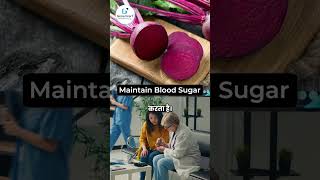 Health Benefits of Beetroot  बीटरूट खाने के फायदे [upl. by Sanez]