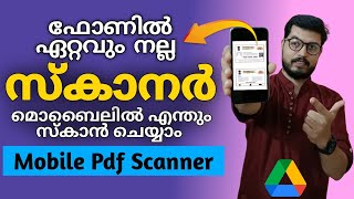 Best scanner for Android mobile  How To Scan Documents  DADUZ CORNER [upl. by Maddie]