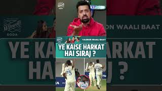 YE KAISE HARQAT HAI SIRAJ  indvsaus [upl. by Ahrens]