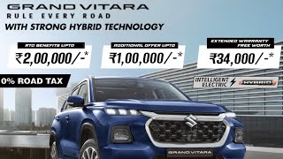 ₹334000 🔥तक का 😘🚘discount 🥰Grand Vitara पर।grandvitara marutisuzuki car discount automobile [upl. by Ettevroc]