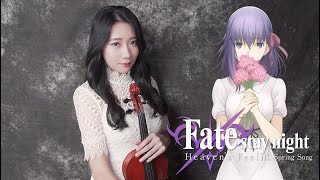 Aimer「春はゆく  春天逝去」Fatestay night Heavens Feel III春櫻之歌 小提琴演奏  黃品舒 Kathie Violin cover [upl. by Eloc]