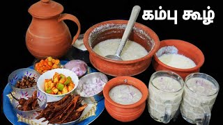 பாரம்பரிய கம்பு கூழ் செய்முறை Pearl Millet Porridge Recipe in TamilKambu Koozh [upl. by Seigel]