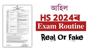 HS 2024 Exam final exam routine Class XII AHSEC You can learn [upl. by Brigida]