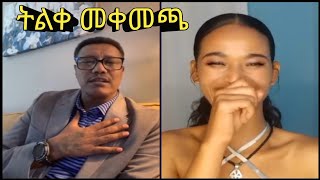 🔴አነጋጋሪው የሞጣ ቀራንዮ ንግግር Mota Keranio [upl. by Elaweda]