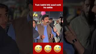 Ghante ka azad ho tum 😂pakistanireaction kadwasach [upl. by Berey]