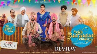 Vekh Baraatan Challiyan Punjabi Full Movie 2017  Review [upl. by Orlando]