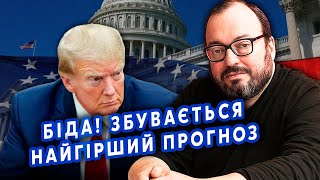 ⚡️БЄЛКОВСЬКИЙ Екстрено зі США КАТАСТРОФІЧНИЙ СЦЕНАРІЙ для КИЄВА Трамп піде на НОВУ УГОДУПОЧАЛОСЬ [upl. by Welbie]