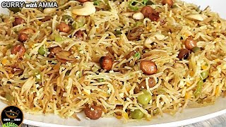 സേമിയ ഉപ്പുമാവ്  Perfect Vermicelli Upma  Semiya Upma Recipe  Easy Kerala Breakfast Recipes [upl. by Abihsat562]