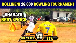 Hathvik 11’s🏏 vs YYK🏏  Bollineni 18000 Fire Ball Tournament🏆 tennisballcricket cricket [upl. by Hefter]