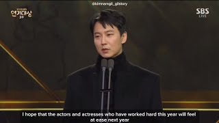 ENG Actor Kim Namgil as the presenter of the 2023 SBS Drama Awards Grand Prize [upl. by Erkan799]