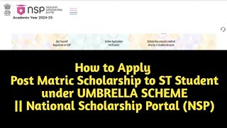 4  How to Apply for Post Matric Scholarship to ST STUDENTS under UMBRELLA SCHEME  NSP [upl. by Ronyar]