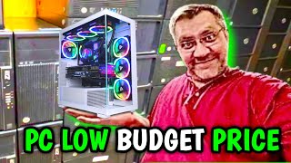 Low budget PC price in Lahore  pc cheapest price in Pakistan [upl. by Sarah]