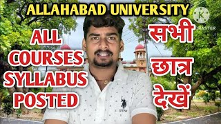 Allahabad University CUET 2023  SyllabusNotes BA BSC BCOM IPS Course का हुआ पोस्ट।।सभी छात्र देखें [upl. by Winny]