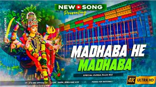 MADHABA HE MADHABA  Power Music Special Odia Bhajan  Dj Susovan Remix  OnlyBassLover [upl. by Kosiur639]