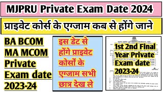 Mjpru Private exam date 202324  Mjpru private form 202324  Mjpru exam date 2024 BA private form [upl. by Solon]