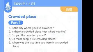 IELTS speaking exam part 1 crowded places [upl. by Anitsirc417]