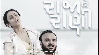 Raja Ne Rani Slowed And Reverb  Parthiv Gohil Manasi Parekh Gujarati Love Song Gujarati Jalso [upl. by Josey115]