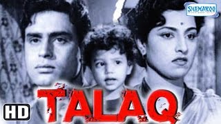 Talaq HD  Rajendra Kumar  Kamini Kadam  Sajjan  Kusum Thakur  Hindi Full Movie [upl. by Cahn]