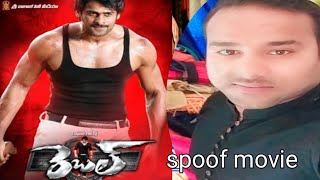 rebel south movie  rebel spoof movie spoof movie  spoof movie bhavesh gupta [upl. by Yajeet653]