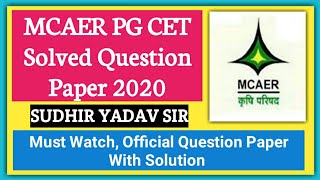 MCAER PG CET Question Paper 2020 With Solution  MCAER Exam 2021 Sudhir Yadav Sir Agriculture amp GK [upl. by Batsheva]