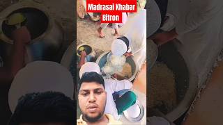 Madrasai Khabar Bitron greenscreen shortvideo viralvideo islamicvideo islamicshorts [upl. by Tnecniv535]