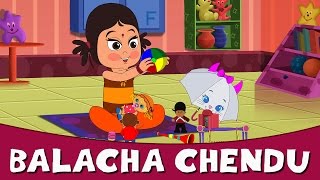 Balacha Chendu  Marathi Rhymes For Children  Marathi Balgeet 2015  Marathi Badbad Geete [upl. by Edahc]