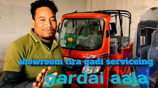 Aaja showroom tira gadi serviceing gardai [upl. by Lund]