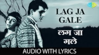 Lag Jaa Gale  Sadhana Lata Mangeshkar Woh Kaun Thi Romantic Song 90s Song Sadabahar [upl. by Yelsnit286]