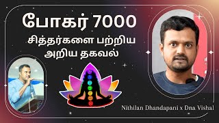 Dna astrology vishal  Nithilan Dhandapani live  Rahul singaravel  Bogar 7000  ND Talks  moolar [upl. by Ardekahs]