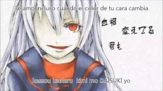 【Sukone Tei健音テイ】 Risou Ezu理想絵図 sub español [upl. by Ragland28]