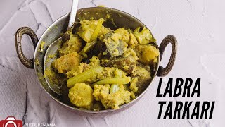 Labra Tarkari  Bengali Labra Recipe  Niramish Labra Durga Pujo Special Recipe [upl. by Grissel]