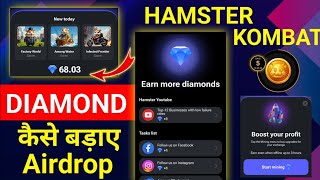 How To Get Unlimited Diamond in Hamster Kombat🎁 Diamond Kese Jayada Milega 🤔New Update [upl. by Phebe523]