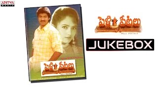 Pelli Peetalu Telugu Movie Songs Jukebox  Jagapathi Babu Soundarya [upl. by Elburr668]