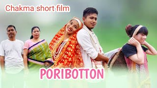 PORIBOTTONChakma New Short FilmChakma Funny VideoChakma New VideoChakma Song [upl. by Ahsiekim]