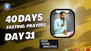 FASTING PRAYERS DAY 31  Pastor BPrasad  22112024  JDM Kanuru [upl. by Ayin]