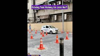 Driving License Test in Lahore [upl. by Pickford]