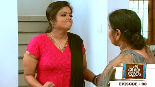 Best Of Thatteem Mutteem  Effects of vegetable facial  Mazhavil Manorama [upl. by Fidela]